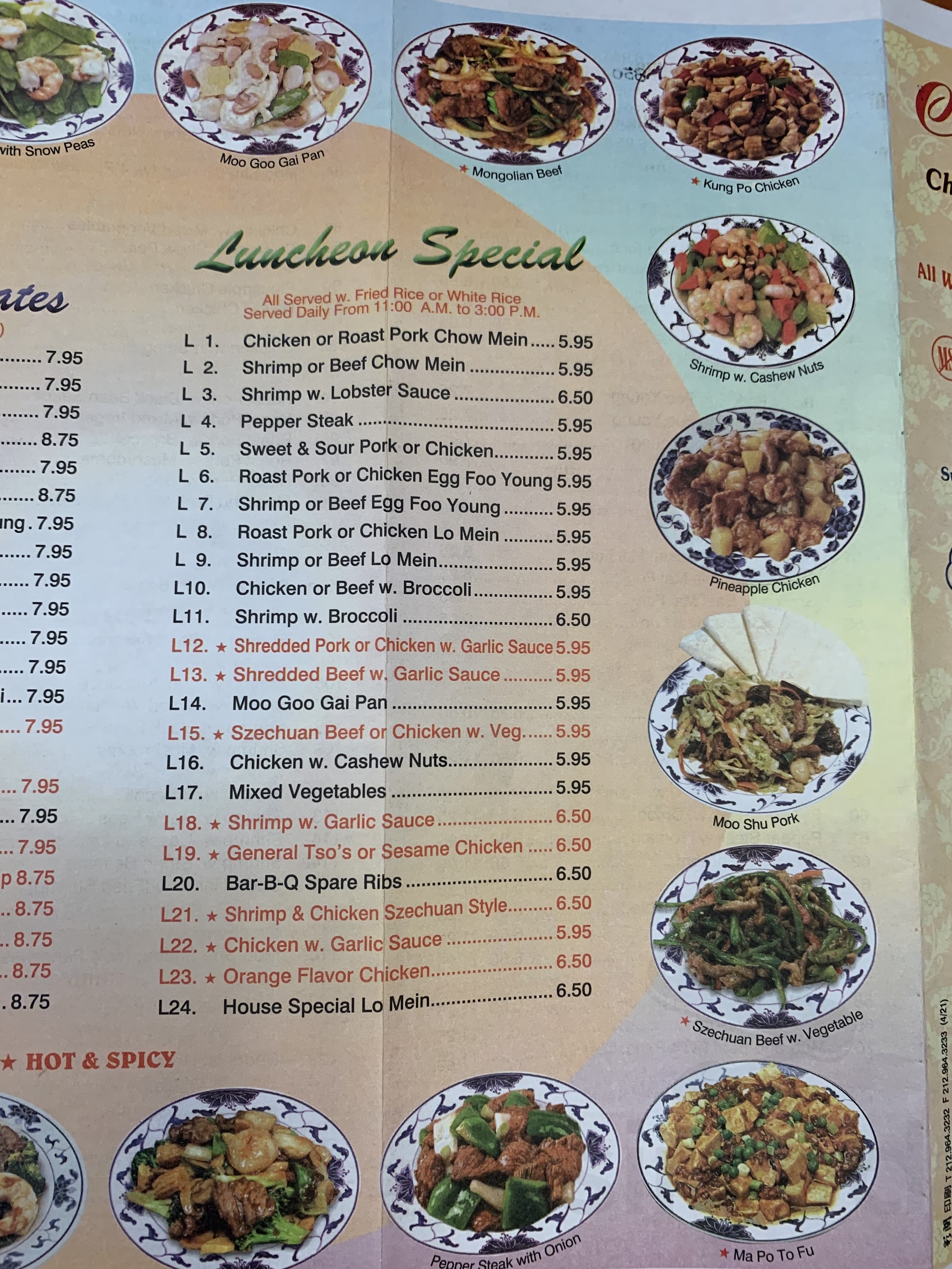 China Wok menu in Owings Mills, Maryland, USA