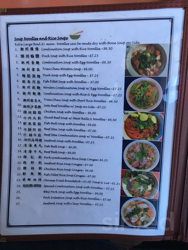 Menu - San Diego CA's Trieu Chau Restaurant | Sirved