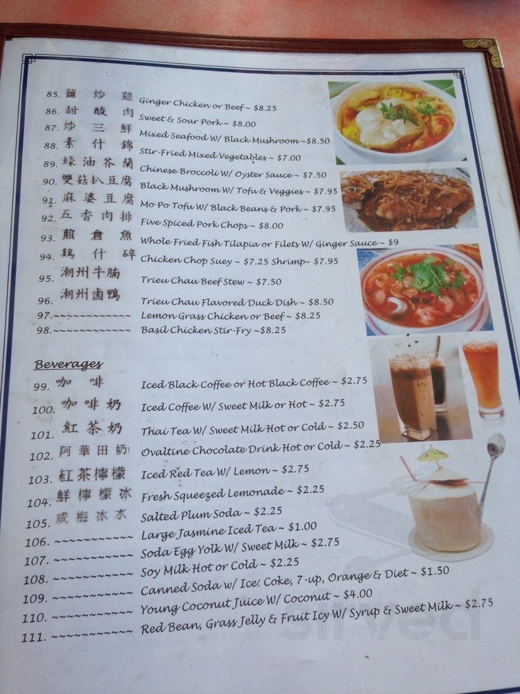 Menu - San Diego CA's Trieu Chau Restaurant | Sirved