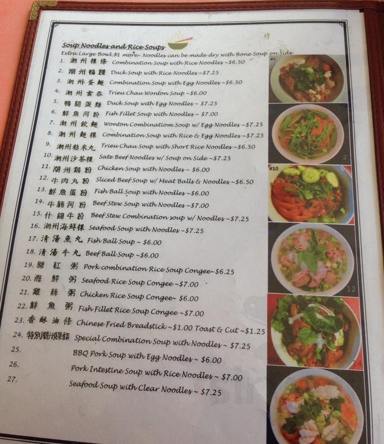 Menu - San Diego CA's Trieu Chau Restaurant | Sirved