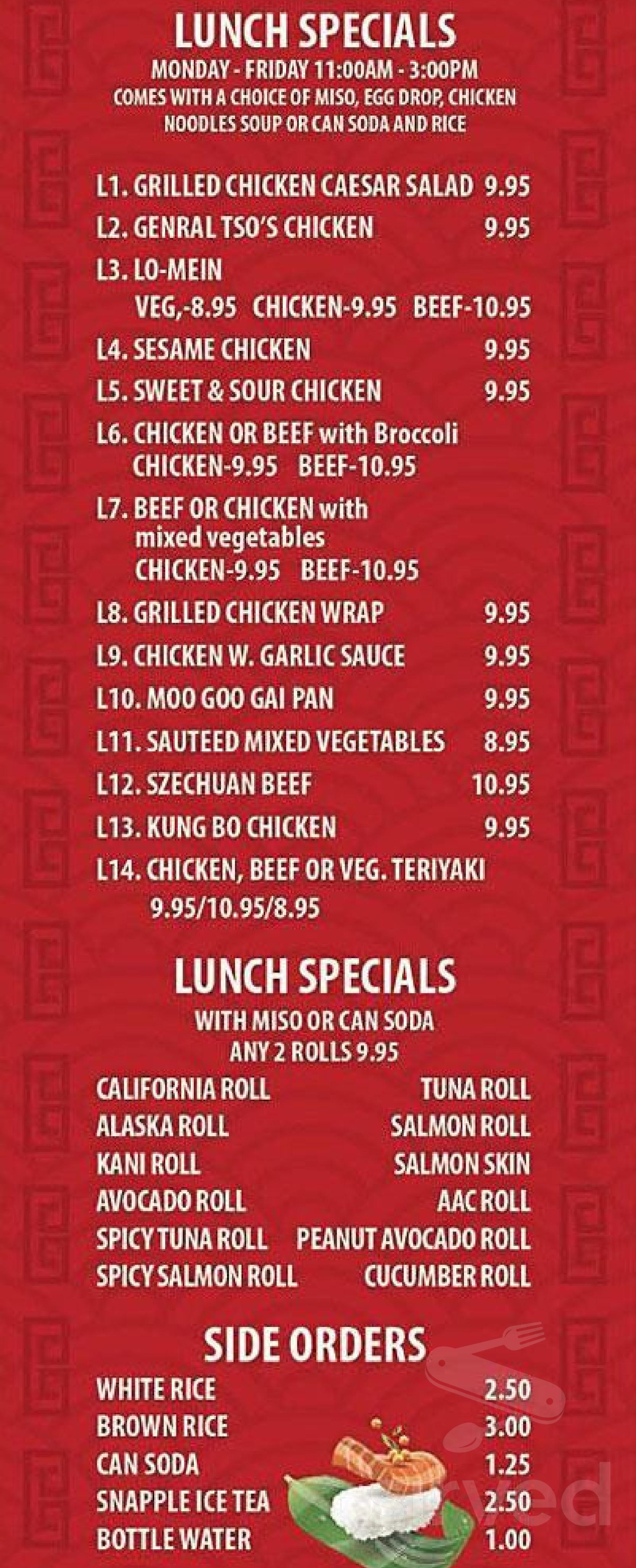 Kim Ess Doo menu in Brooklyn, New York, USA