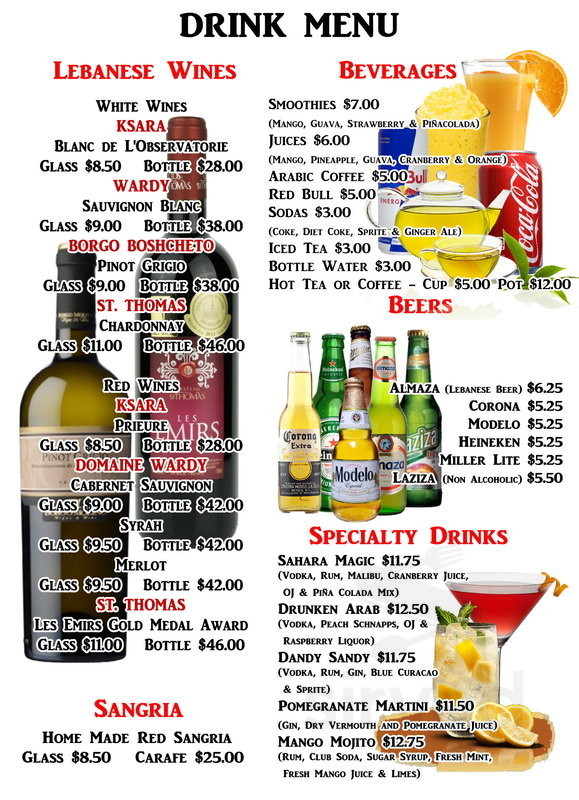 Sahara Restaurant & Hookah Lounge menu in Sterling, Virginia, USA