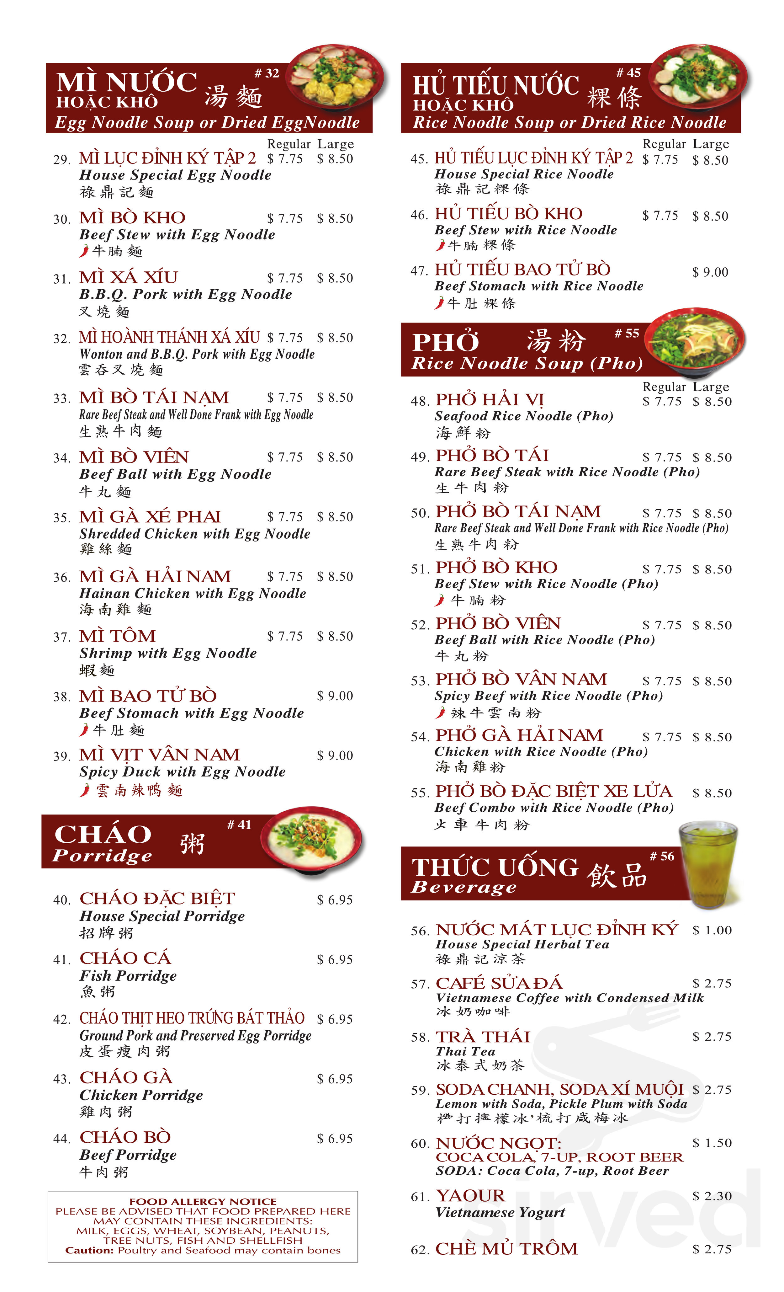 Luc Dinh Ky 1 Restaurant menu in Westminster, California, USA