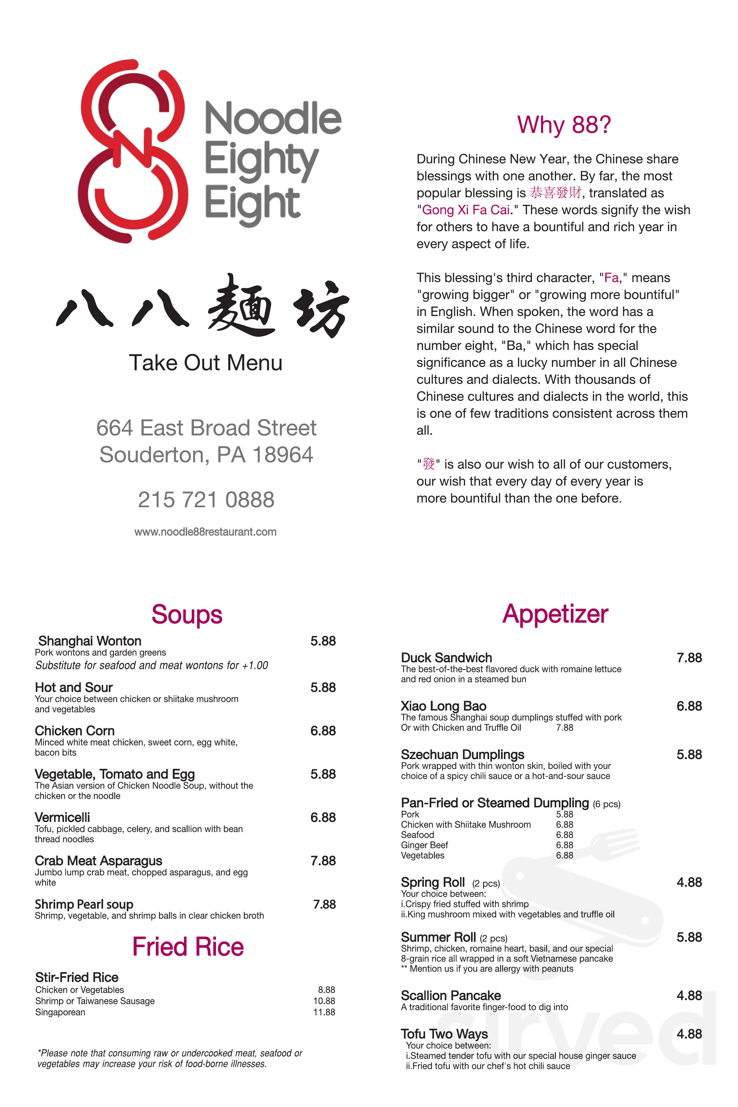 Noodle Eighty Eight take out menu in Souderton, Pennsylvania