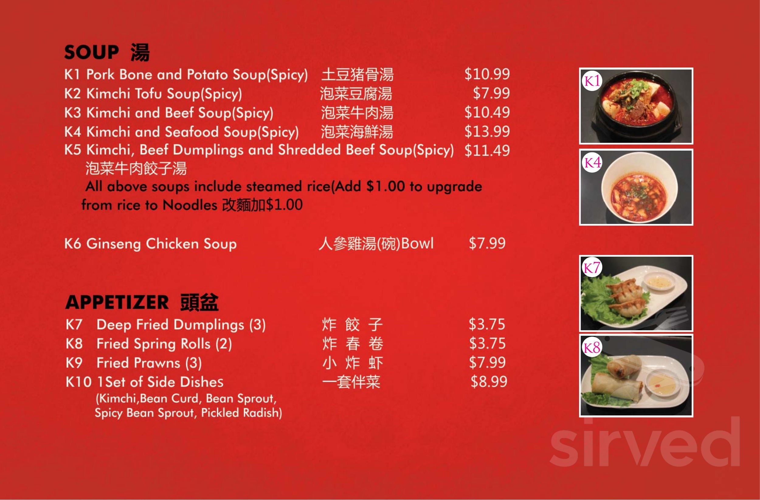 Korean Grill House menu in Scarborough, Ontario, Canada