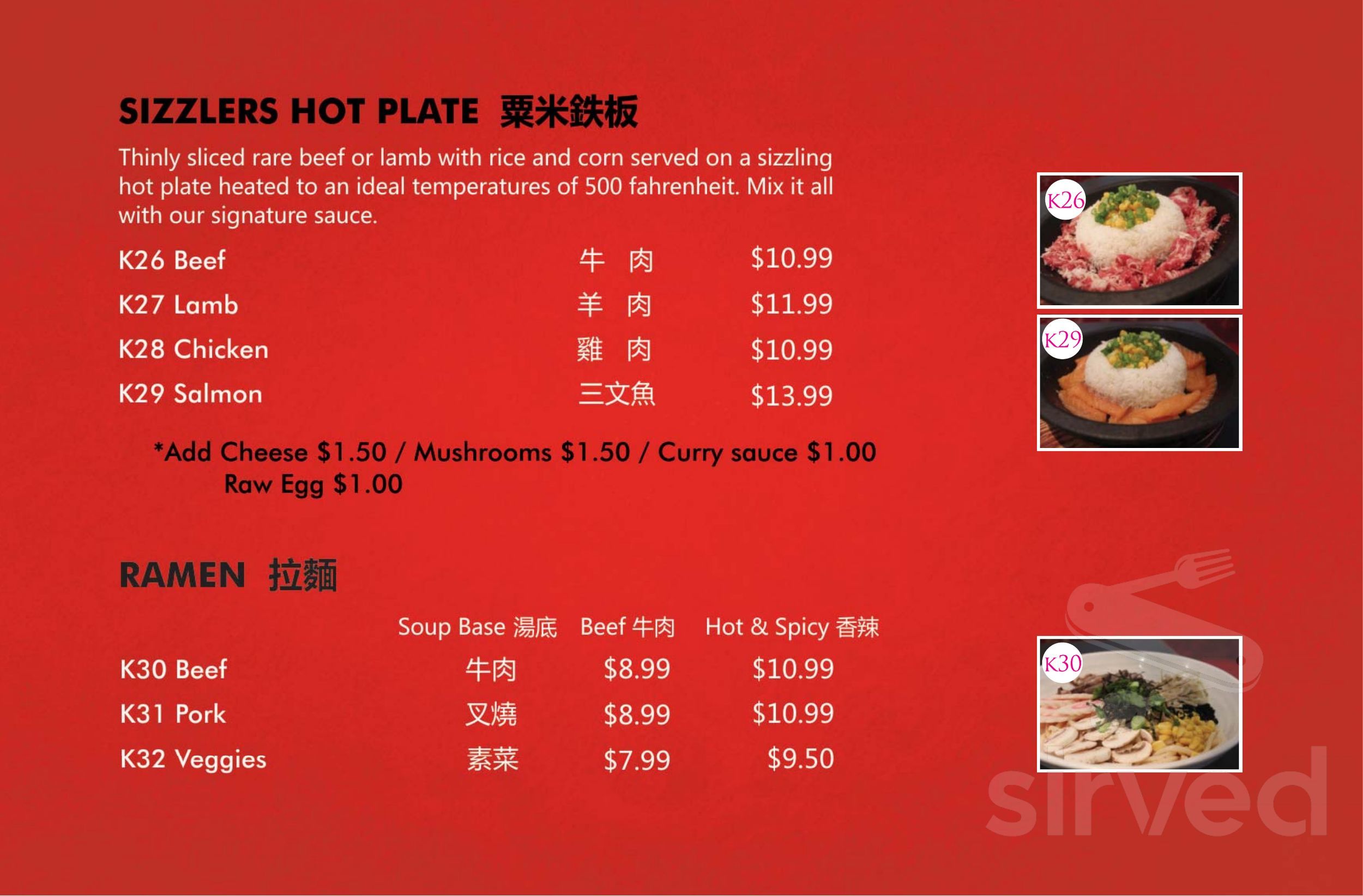 Korean Grill House menu in Scarborough, Ontario, Canada