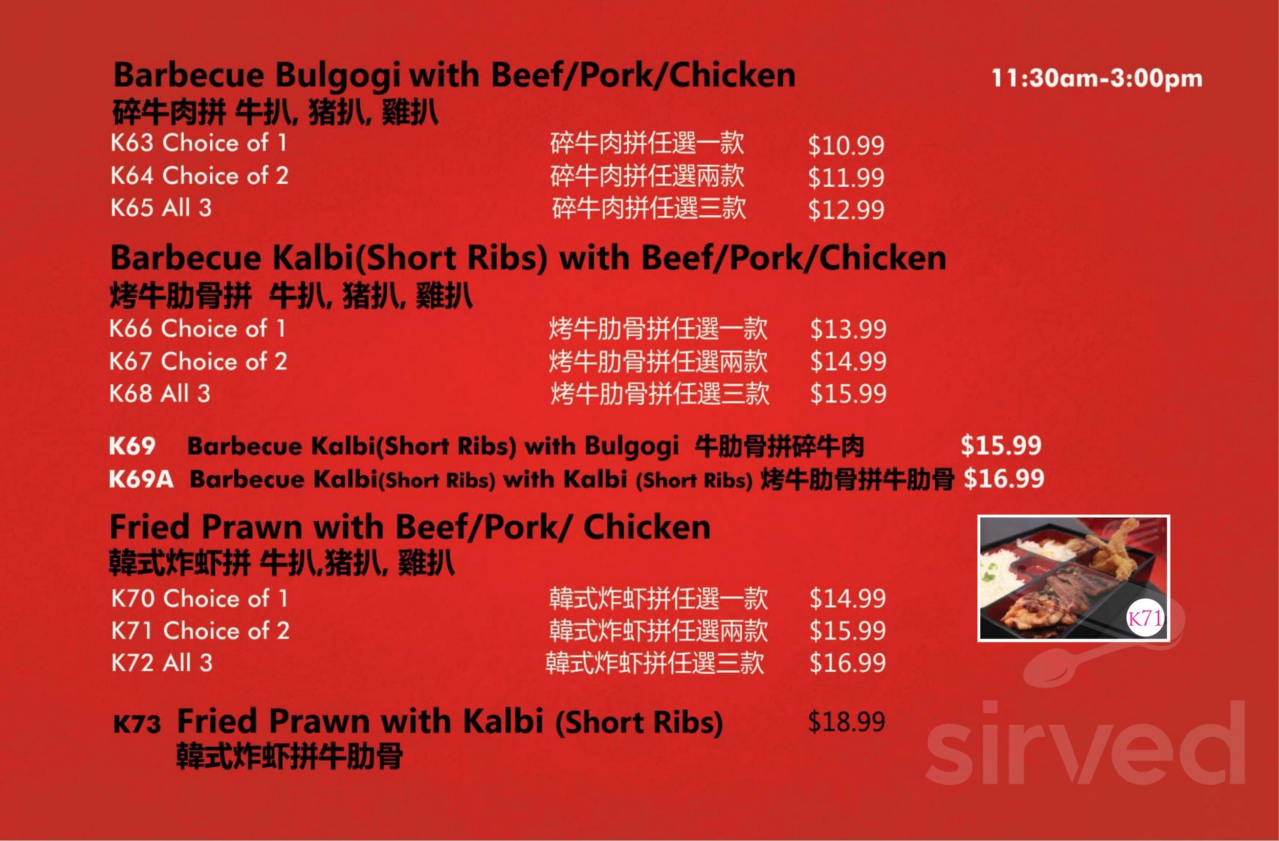 Korean Grill House menu in Scarborough, Ontario, Canada