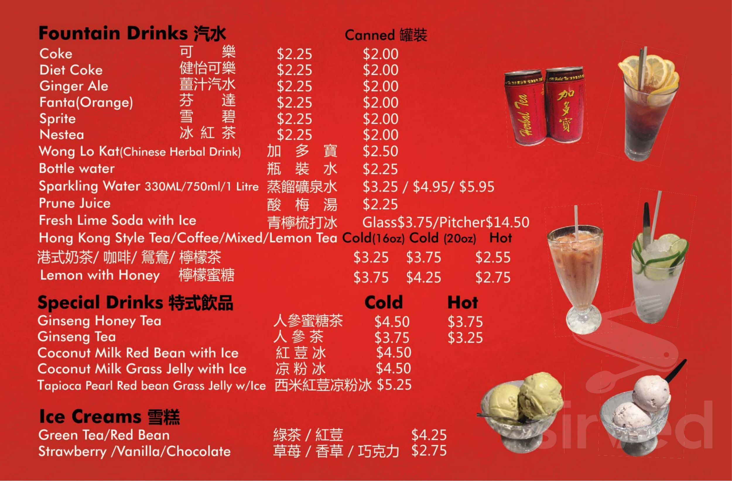 Korean Grill House menu in Scarborough, Ontario, Canada