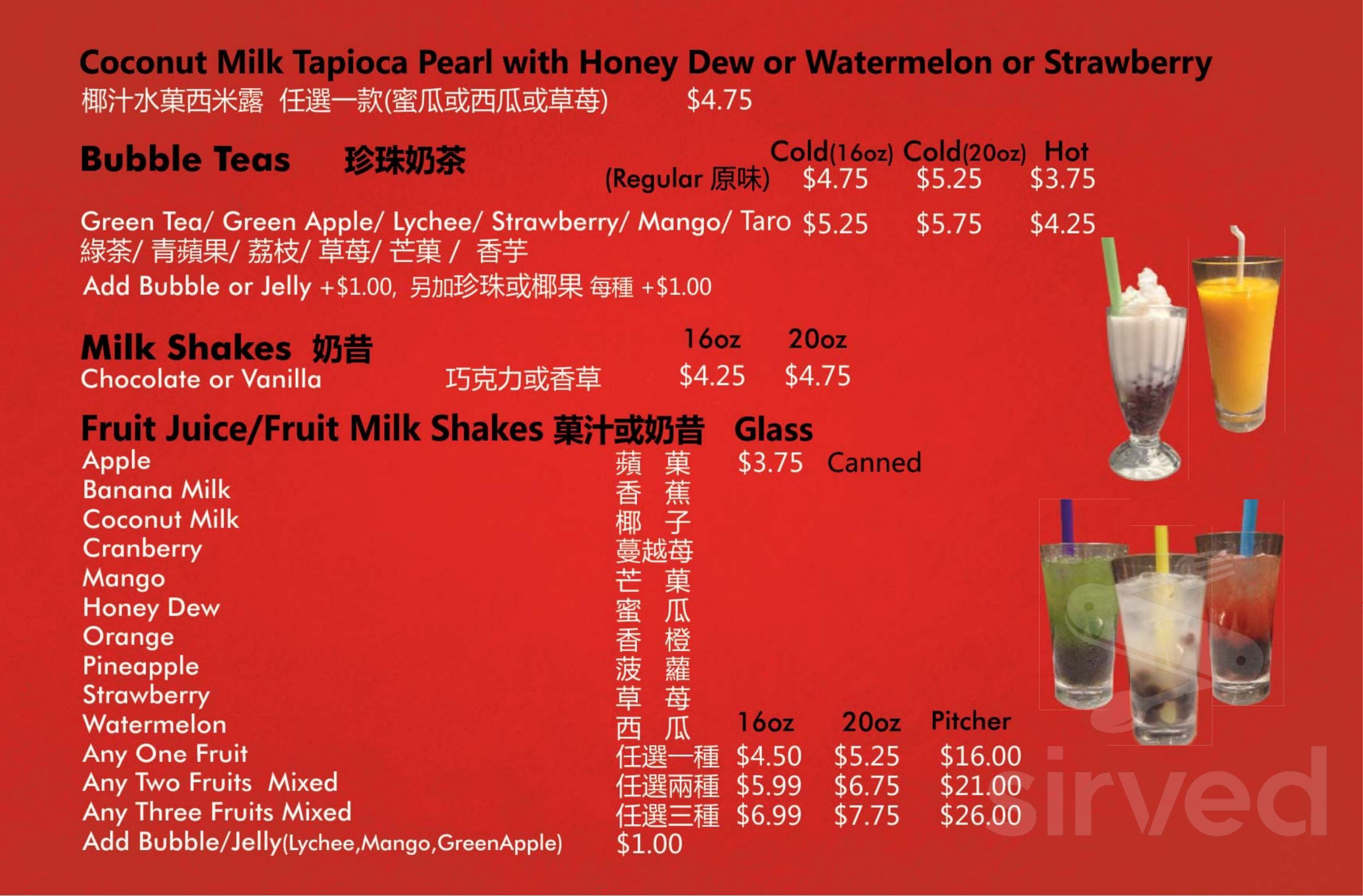 Korean Grill House menu in Scarborough, Ontario, Canada