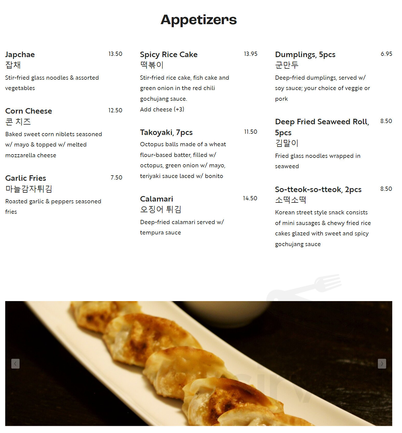 katsume-restaurant-menu-in-london-ontario-canada