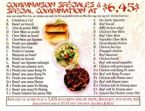 Restaurant Nouveau Kam Lung menu in Longueuil, Quebec, Canada