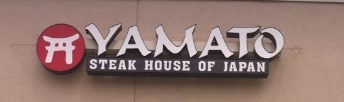 YAMATO STEAK HOUSE OF JAPAN Logo in Pella, Iowa