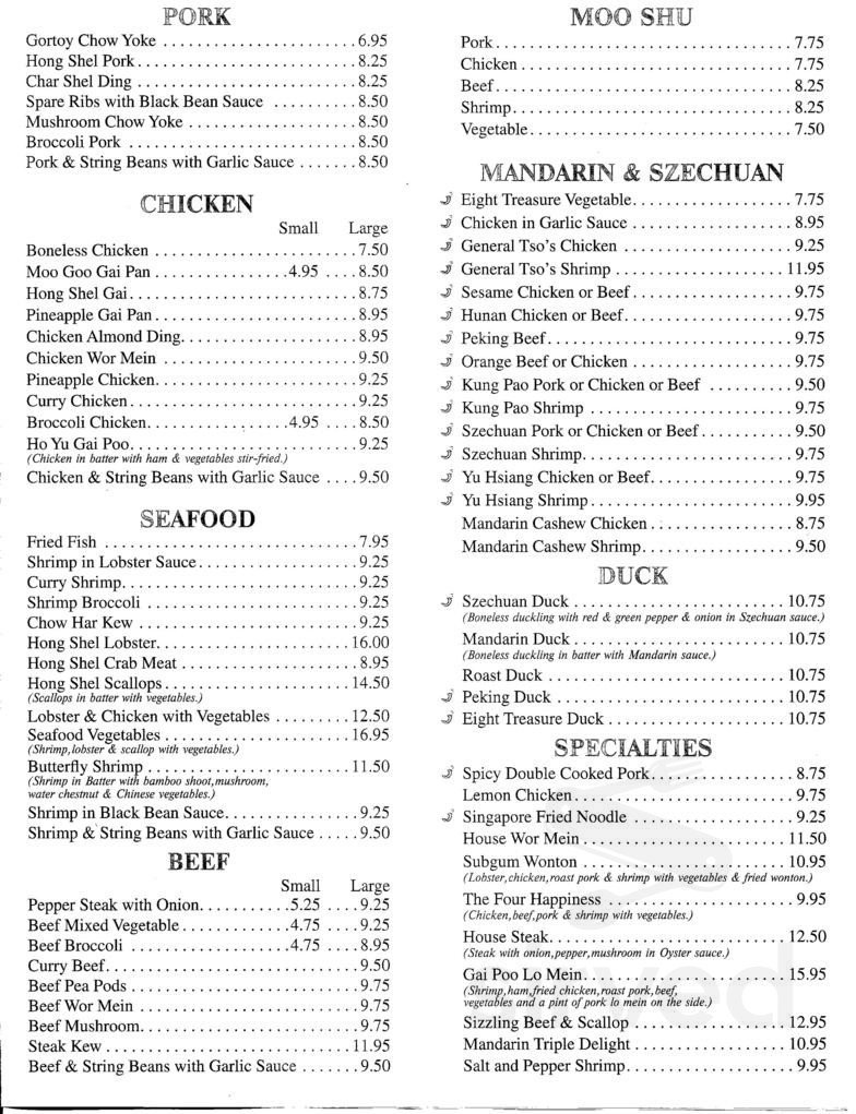 Menu - Johnston RI's Fu Ming Chinese Restaurant | Sirved