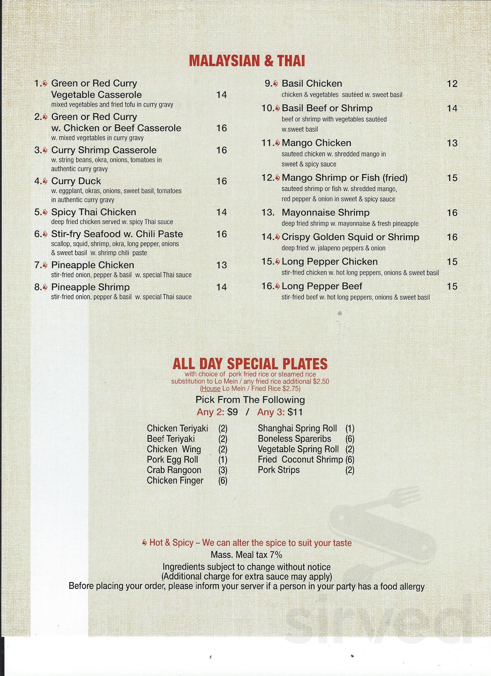 Yujo Sushi & Asian Cuisine menu in Dracut, Massachusetts, USA