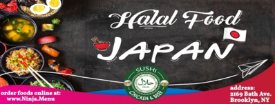 Ninja Japanese Restaurant Logo in Brooklyn, New York