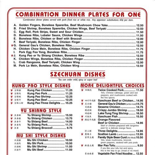 Jade East menu in Tewksbury, Massachusetts, USA