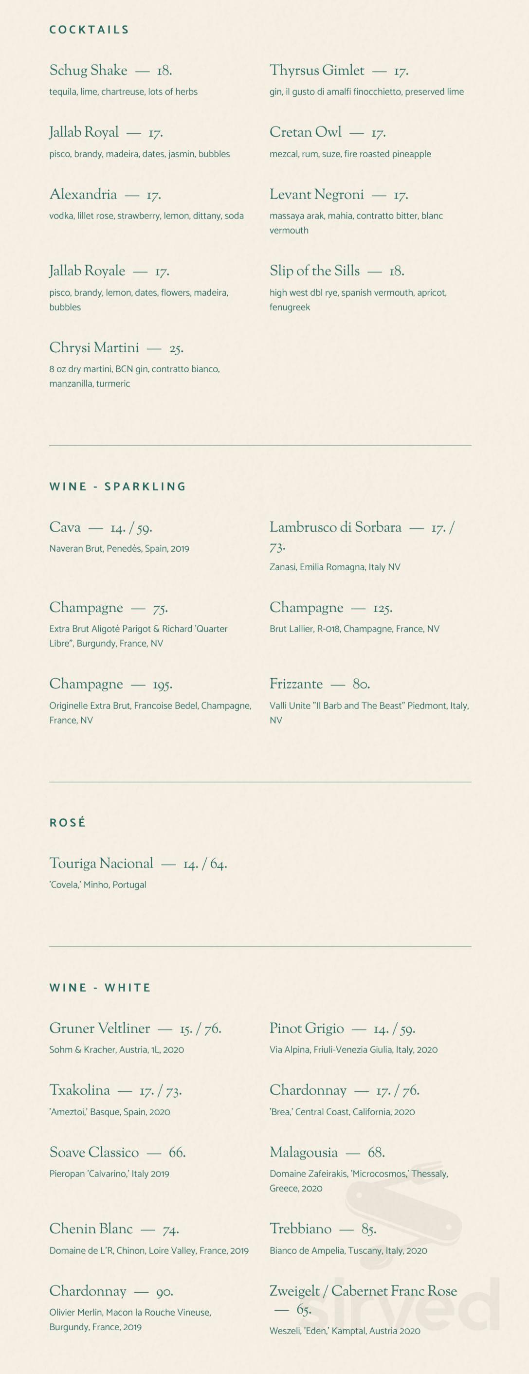 Aziza menu in Atlanta, Georgia, USA