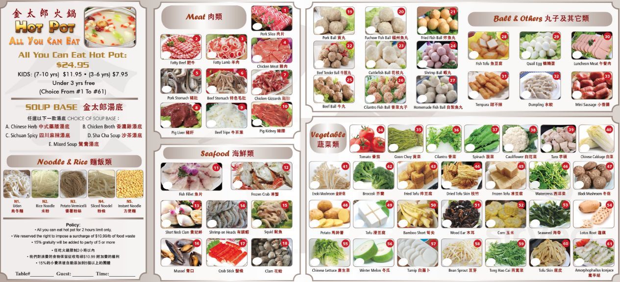 Kintaro All You Can Eat Sushi & Hot Pot menu in Brooklyn, Ohio, USA