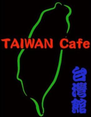 Taiwan Cafe Logo in Omaha, Nebraska
