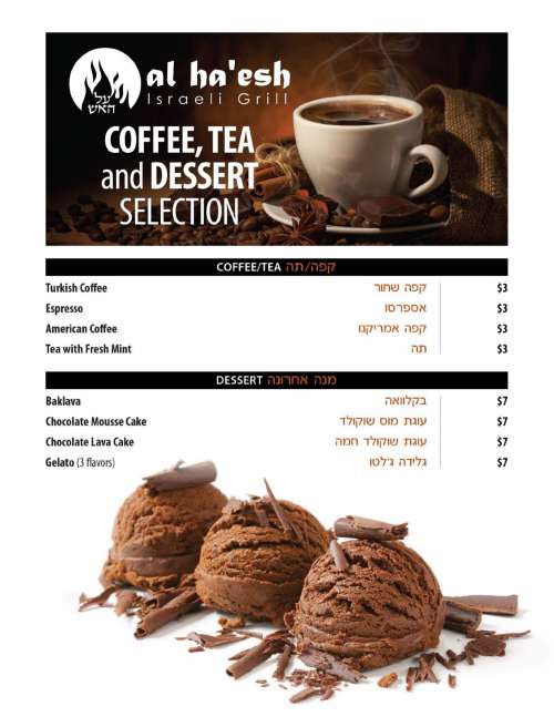 Al Ha'esh menu in Rockville, Maryland, USA
