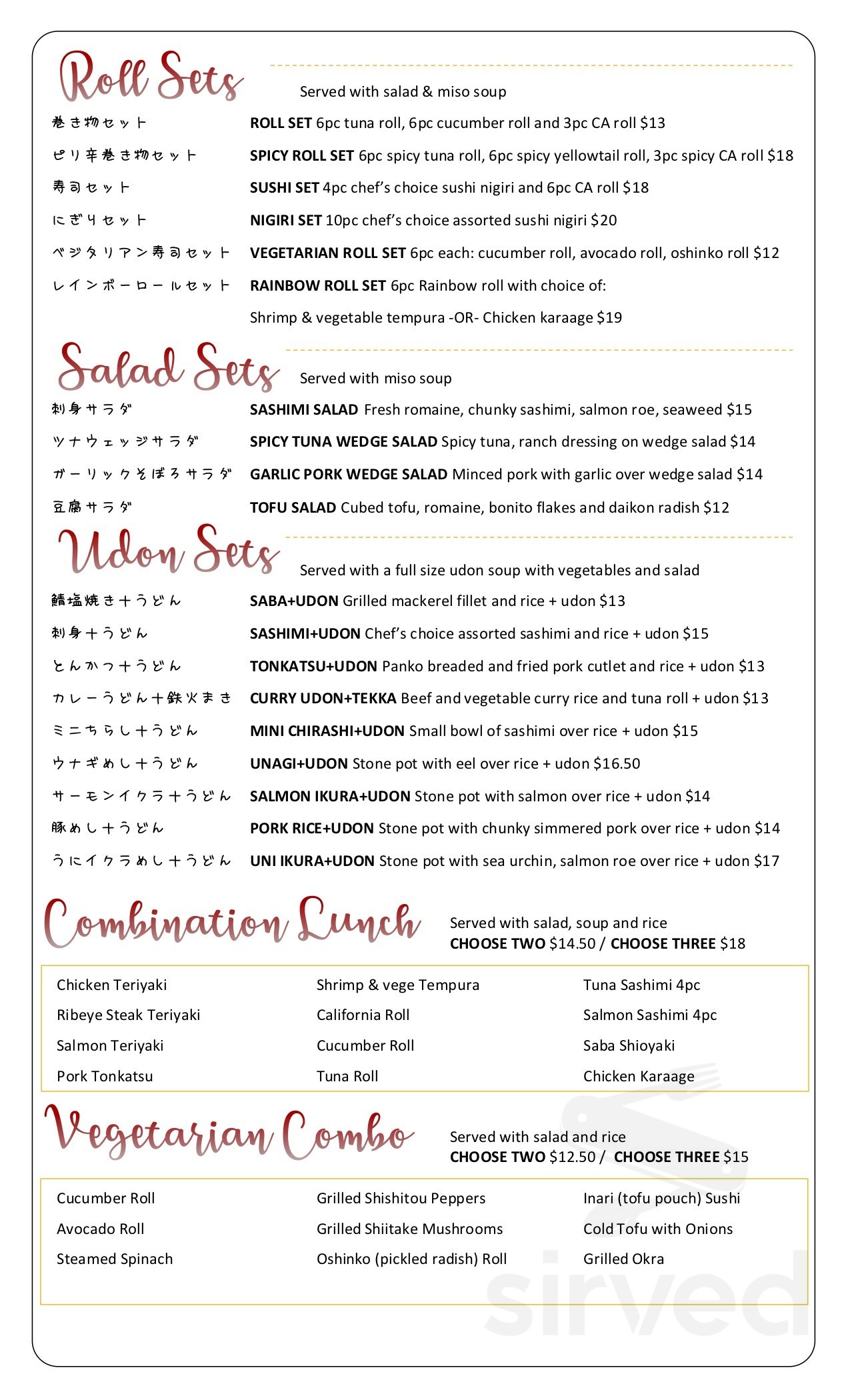 Rokko menu in Sunnyvale, California, USA