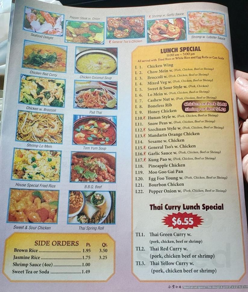 Jasmine menus in Lenoir, North Carolina, United States
