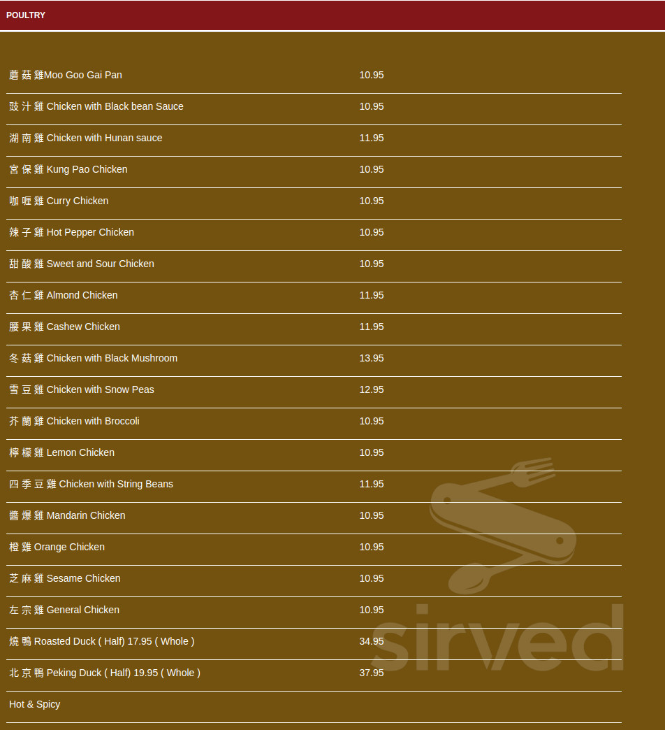 Golden Gong Chinese Restaurant menu in Grover Beach, California, USA