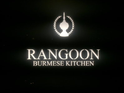 Logo Rangoon Menu for Rangoon Burmese kitchen in Honolulu, HI | Sirved
