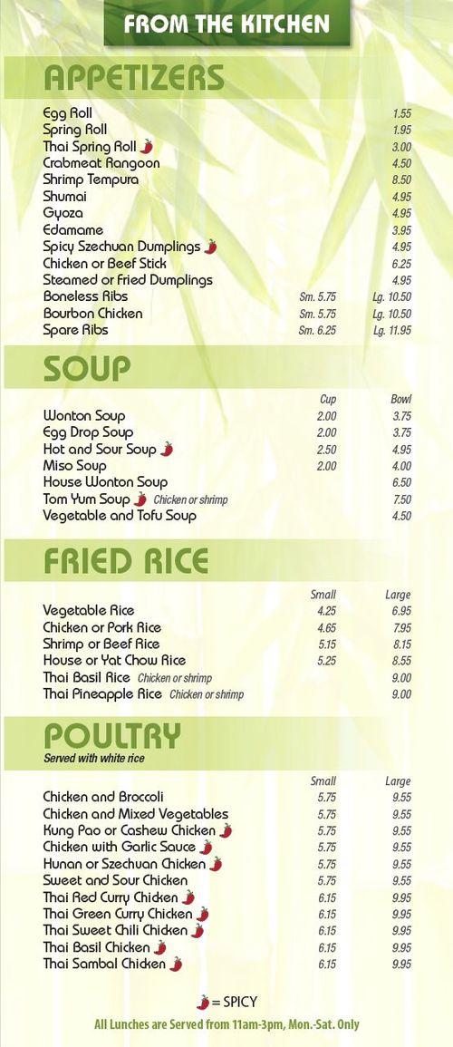 China House II menu in Schnecksville, Pennsylvania, USA