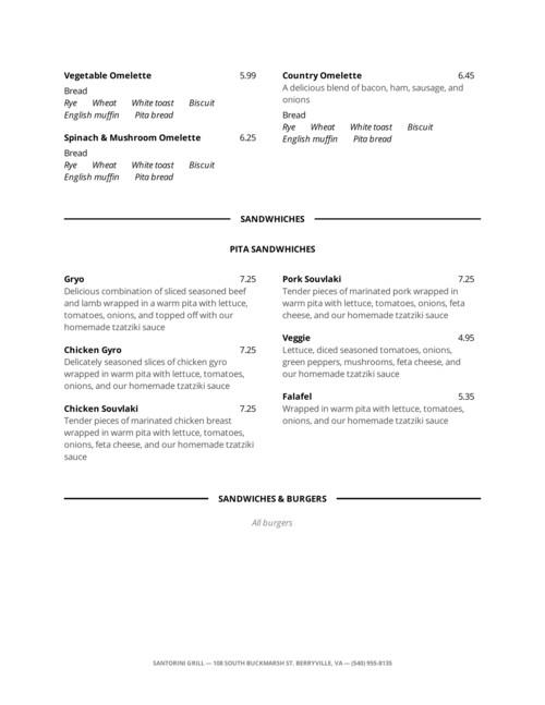 Santorini Greek Grill menu in Bayonne, New Jersey, USA