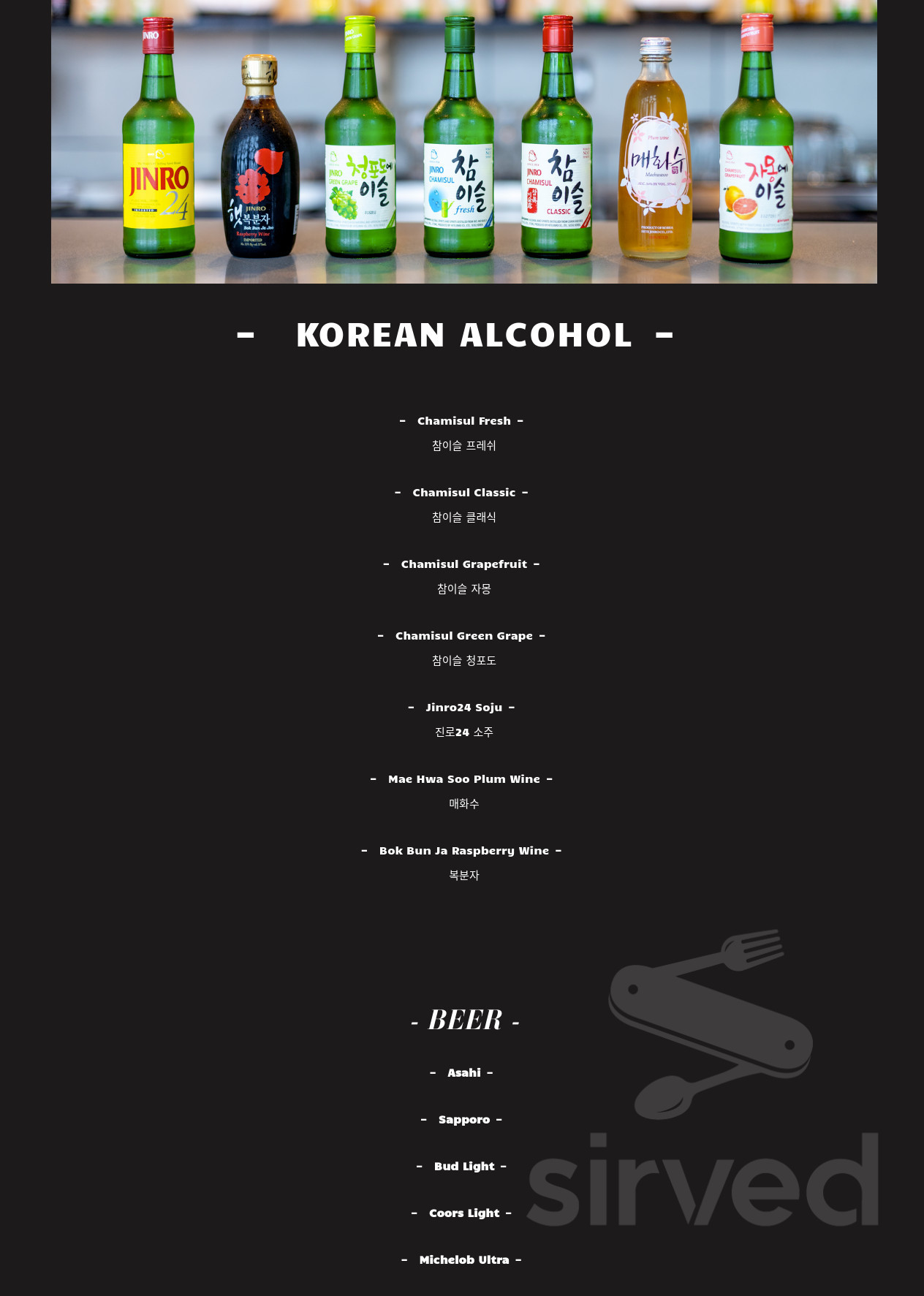 Menu - Springfield MO's Bawi Korean BBQ | Sirved