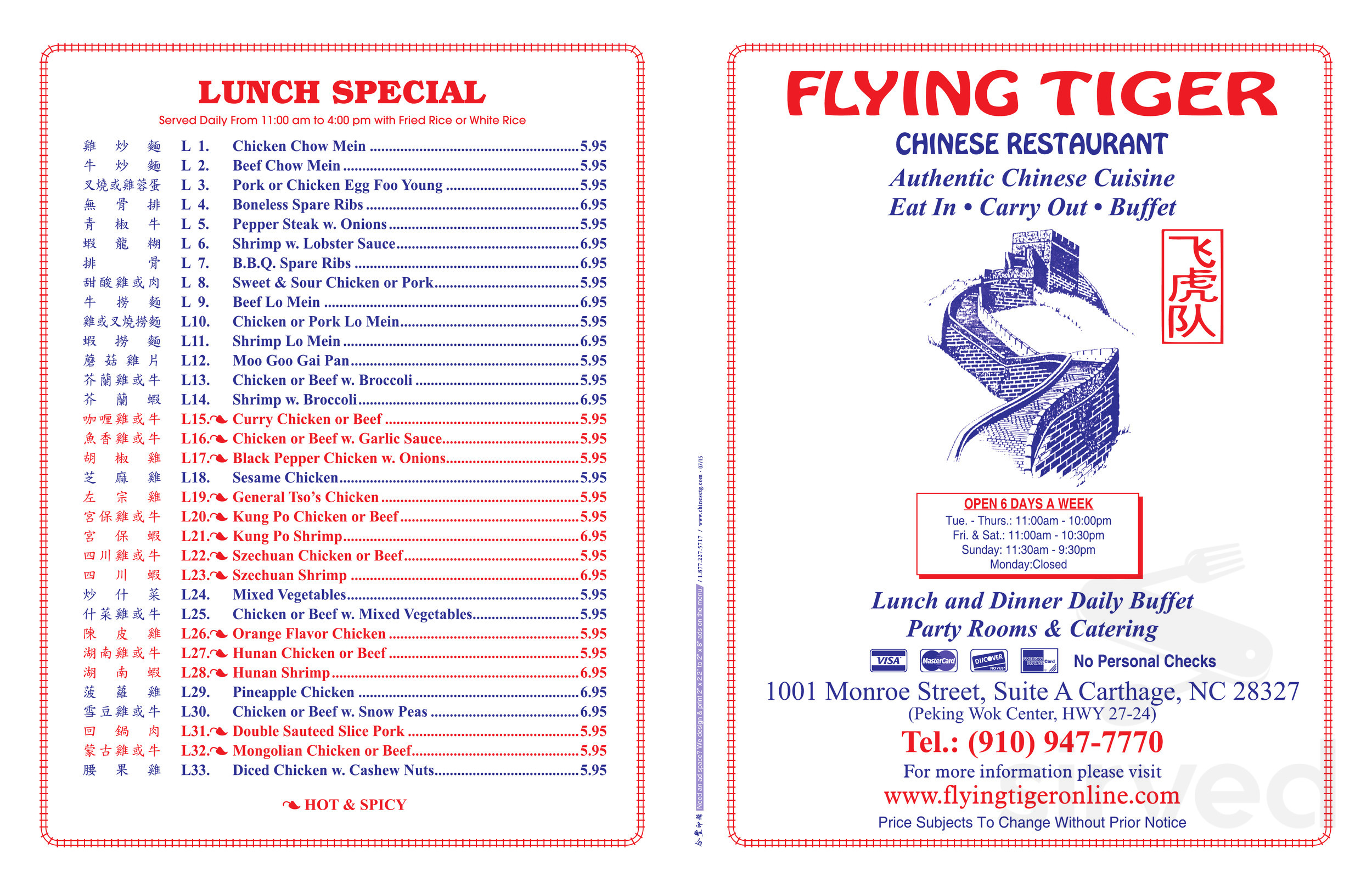 Flying Tiger menus in Carthage, North Carolina, United States