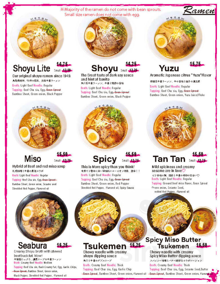 Kamitoku Ramen Ward Center menu in Honolulu, Hawaii, USA