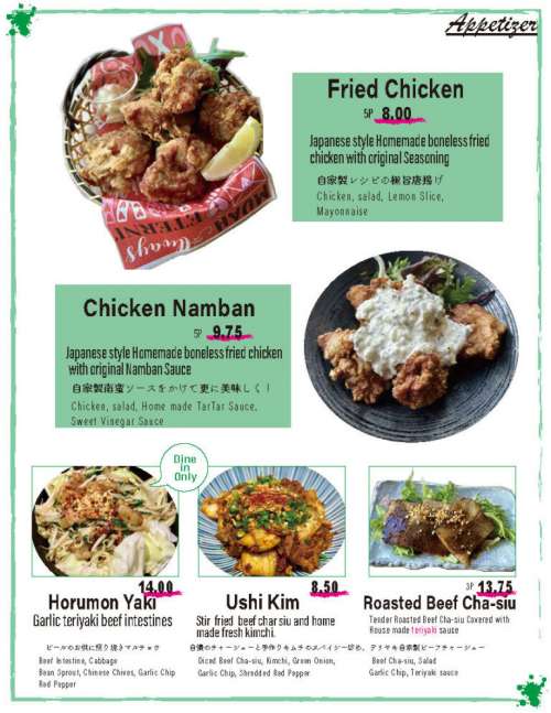 Kamitoku Ramen Ward Center menu in Honolulu, Hawaii, USA