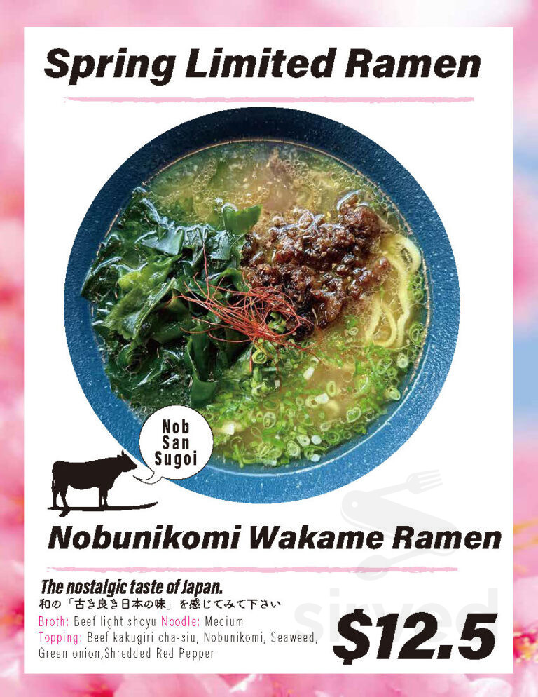Kamitoku Ramen Ward Center menus in Honolulu, Hawaii, United States