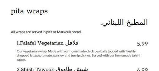 Cedar's Food Mart and Grill Halal Menu - Springfield, Massachusetts ...