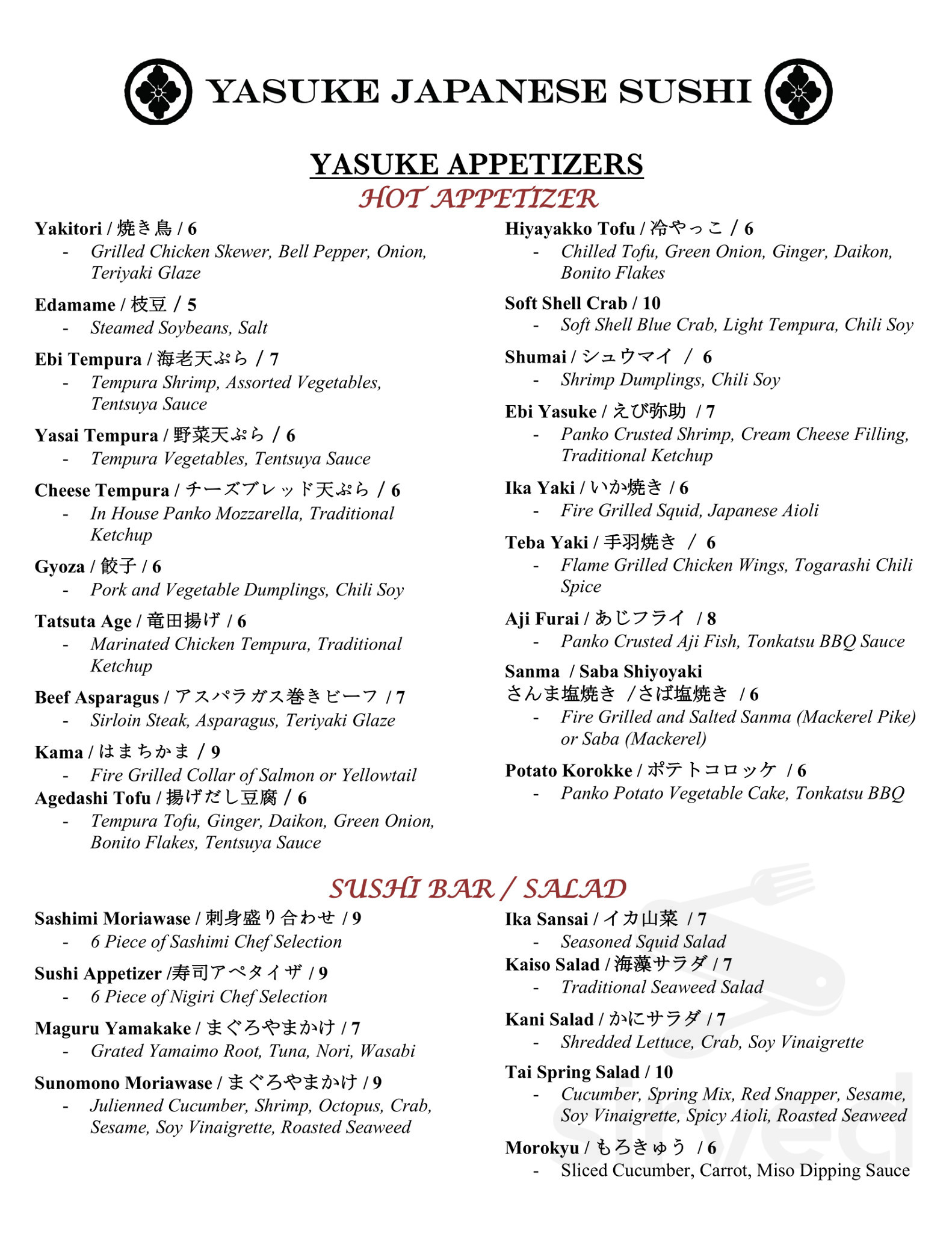 Yasuke Japanese Sushi menus in McAllen, Texas, United States