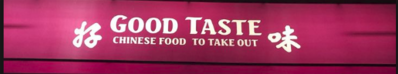 Good Taste Restaurant Logo in Ramsey, New Jersey